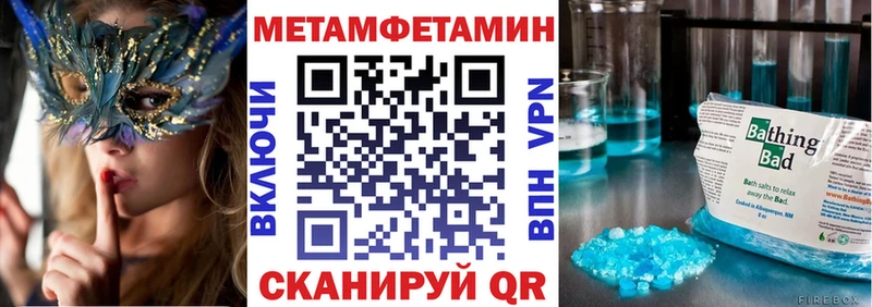 Амфетамин 97%  мега ССЫЛКА  Ивдель 
