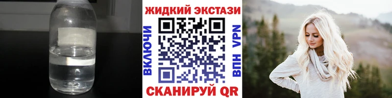shop наркотические препараты  Ивдель  Бутират вода 