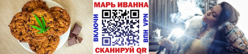 Canna-Cookies конопля  закладка  гидра маркетплейс  Ивдель 