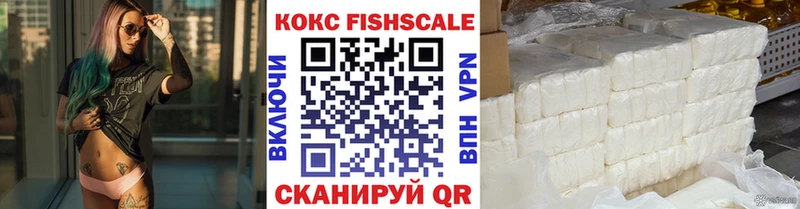 ссылка на мегу ссылка  Ивдель  КОКАИН Columbia  наркошоп 