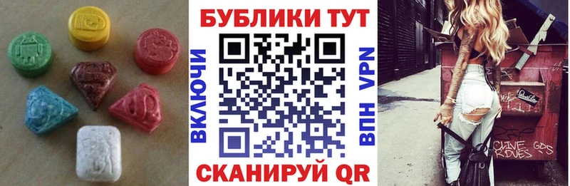 MEGA   Ивдель  Экстази круглые 