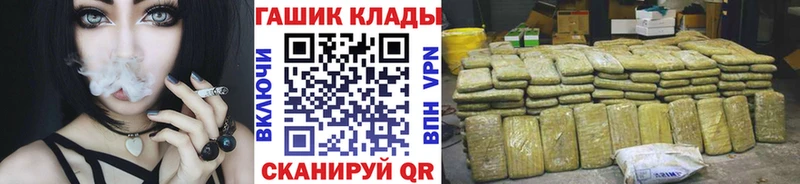 ГАШ VHQ  Ивдель 