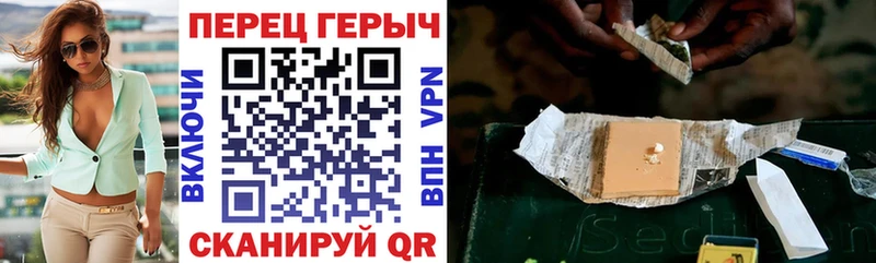 Героин VHQ как найти закладки Ивдель