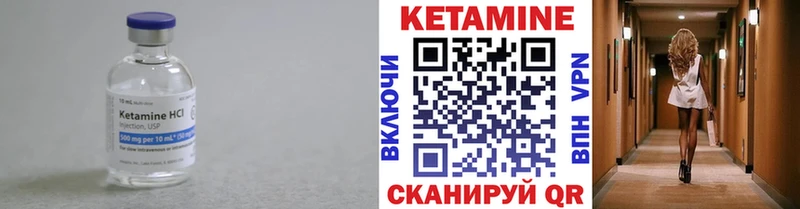 закладки  Ивдель  КЕТАМИН ketamine 