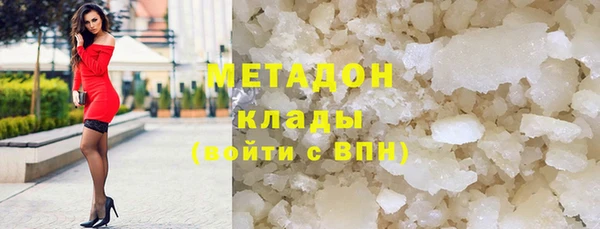 хмурый Бронницы