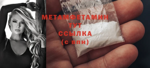 хмурый Бронницы