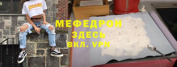 наркотики Бородино