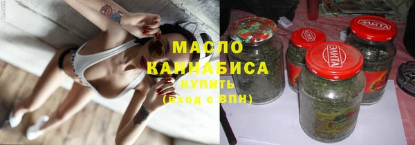 наркотики Бородино