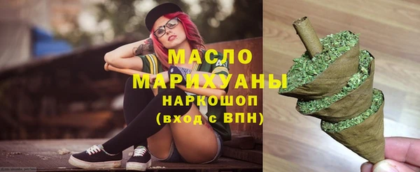 хмурый Бронницы