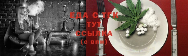 хмурый Бугульма