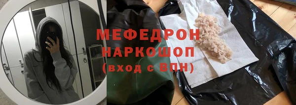 наркотики Бородино