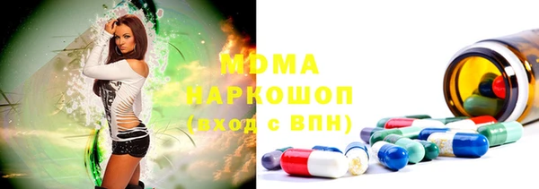 наркотики Бородино