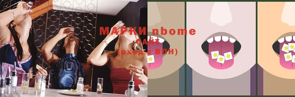 хмурый Бугульма