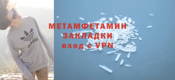 хмурый Бронницы