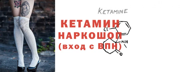 хмурый Бронницы