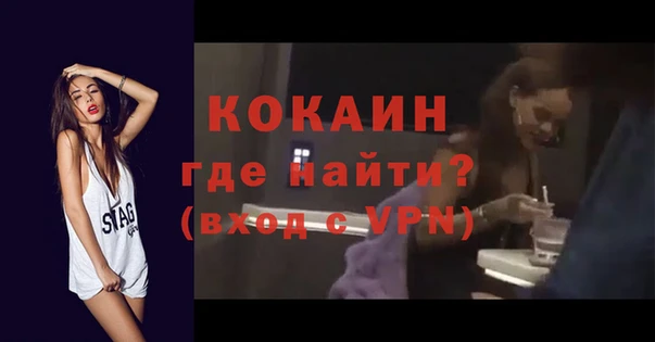 MDMA Premium VHQ Сясьстрой