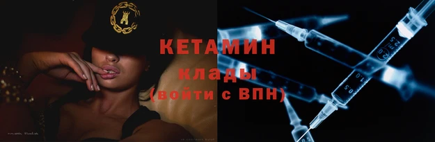 хмурый Бронницы