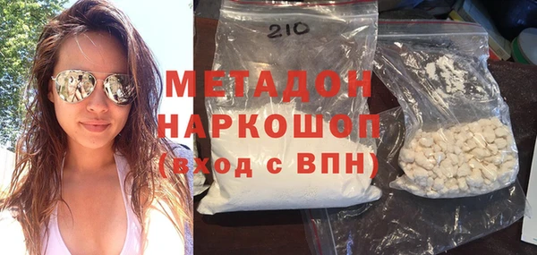наркотики Бородино