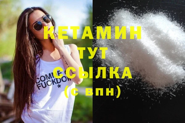 мяу мяу мука Богородицк