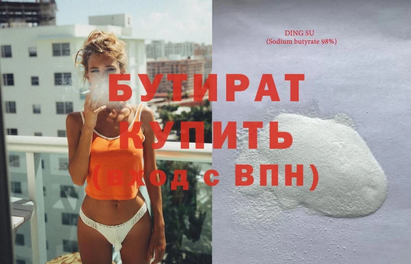 хмурый Бронницы
