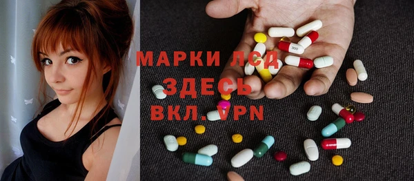 хмурый Бугульма