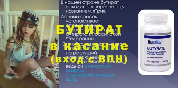 хмурый Бронницы