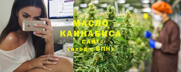 наркотики Бородино