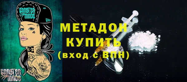 хмурый Бронницы