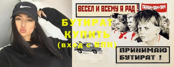 хмурый Бронницы