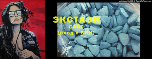 хмурый Бронницы