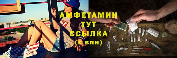 хмурый Бронницы