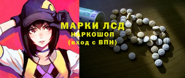 хмурый Бронницы