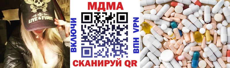 MDMA Molly  купить наркотик  Ивдель 