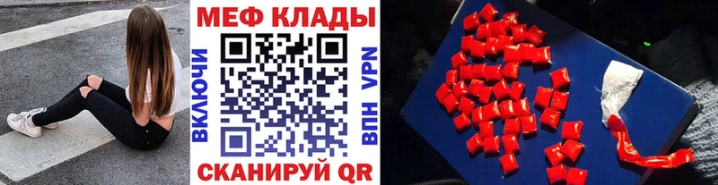 Мефедрон мяу мяу  Ивдель 