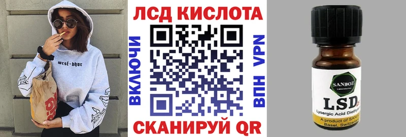 Марки 25I-NBOMe 1500мкг  Ивдель 