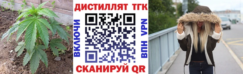 ТГК Wax  mega   Ивдель  закладки 